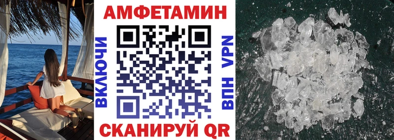 как найти закладки  Городище  Амфетамин VHQ 