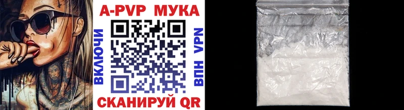 Alfa_PVP Crystall  даркнет сайт  Городище 