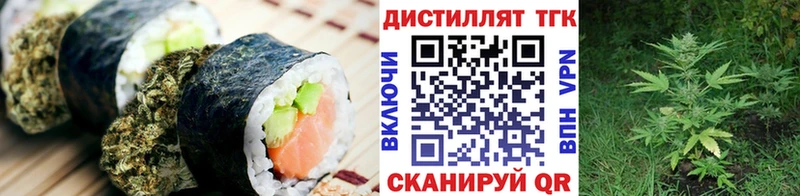 Еда ТГК марихуана  наркотики  Городище 