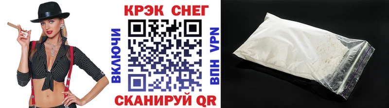 КОКАИН Fish Scale Городище