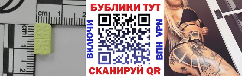 сколько стоит  Городище  Ecstasy VHQ 