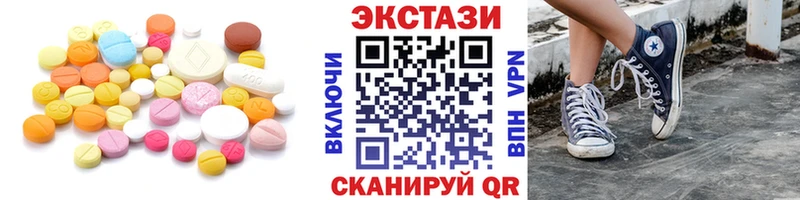 ЭКСТАЗИ 300 mg Городище