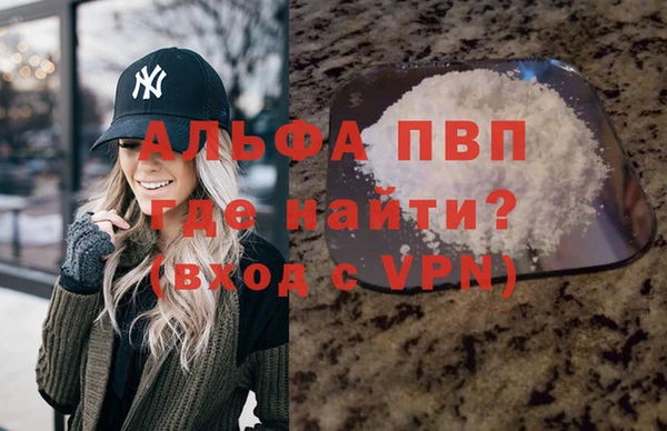 скорость mdpv Балахна