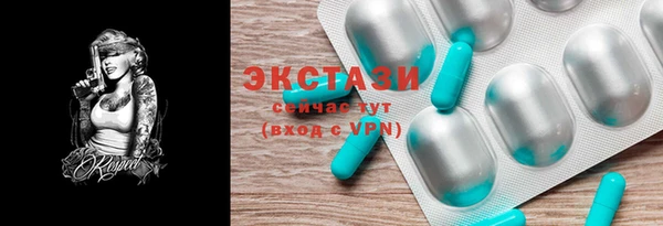 скорость mdpv Балахна