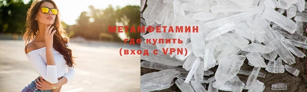 скорость mdpv Балахна