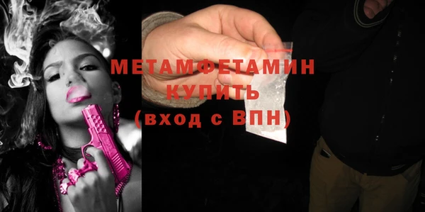скорость mdpv Балахна