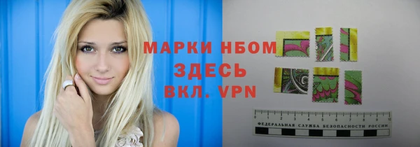 скорость mdpv Балахна