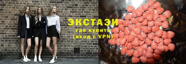 ECSTASY Баксан