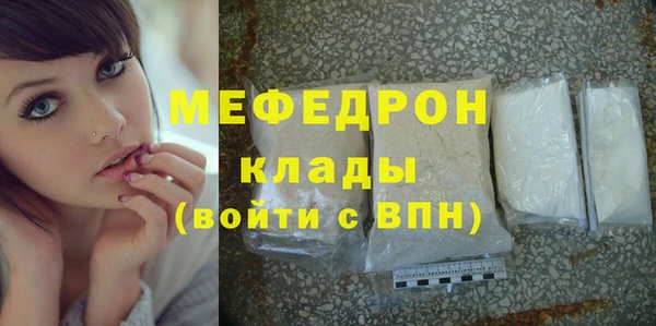 скорость mdpv Балахна
