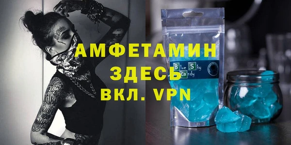 скорость mdpv Балахна