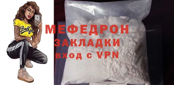 скорость mdpv Балахна