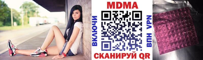 МДМА crystal  Городище 