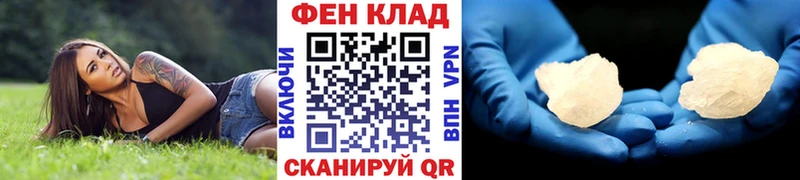 Первитин винт  Городище 