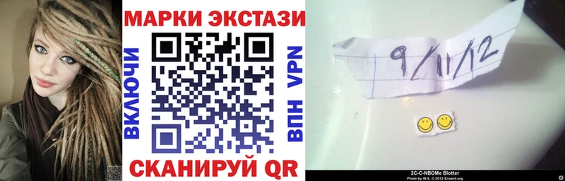Марки N-bome 1,5мг  купить наркотик  Городище 