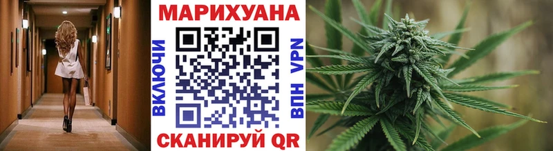МАРИХУАНА White Widow  kraken маркетплейс  Городище 